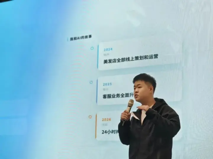 从一场培训到一次考察，AI+OPC跨城生长 配图 3