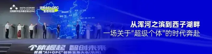 「AI原生一代」走上省级年轻一代民营经济人士培育座谈会 配图 9