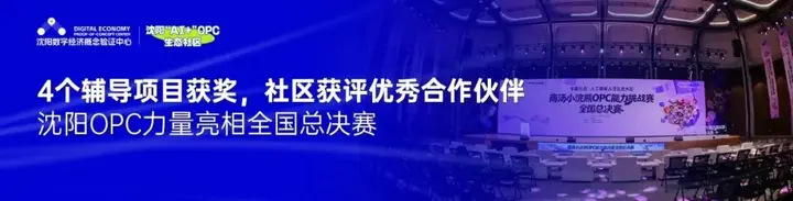 8月19日，带着你的能力，来和制造业真实场景见面 配图 9