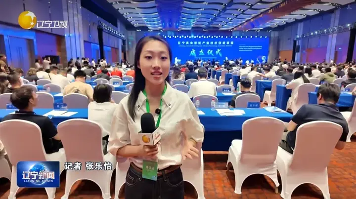 2026沈阳机器人大会 | 一个联盟成立  一个社区入链 一群创业者在路上 配图 4